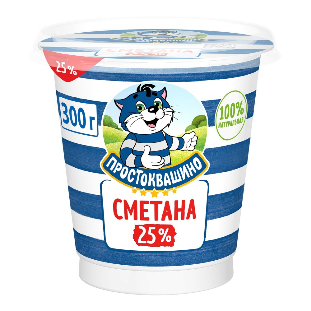 Сметана Простоквашино 25% 300г пл/ст; 12