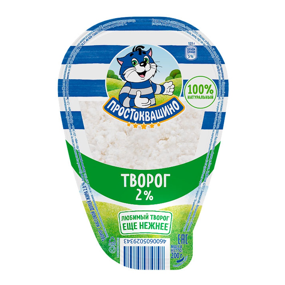 Творог Простоквашино 2% 200г