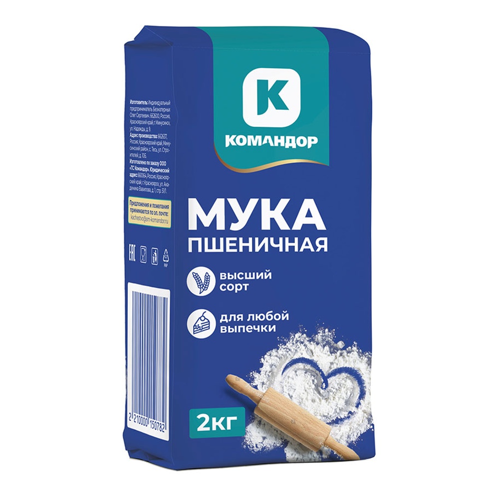 Мука Командор пшеничная в/с 2кг
