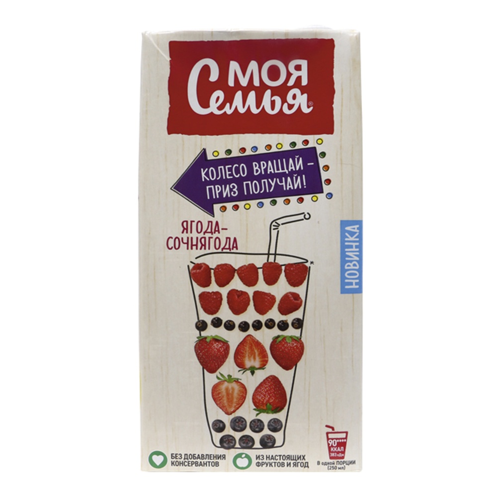 Напиток сокосодержащий Моя Семья 1,93л Ягода–Сочнягода Фруктово-Ягодный; 6