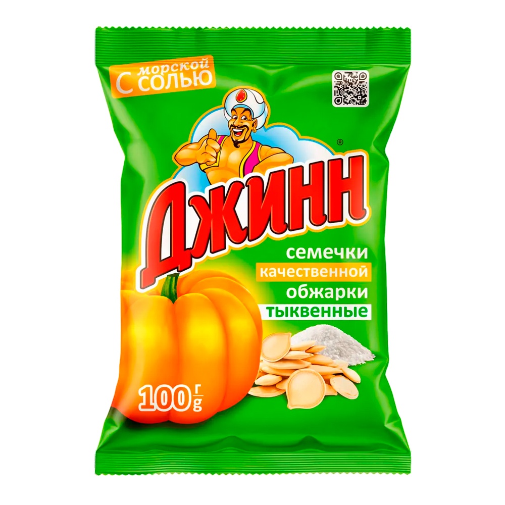 Семечки Джинн тыквенные жареные с морской солью 100г