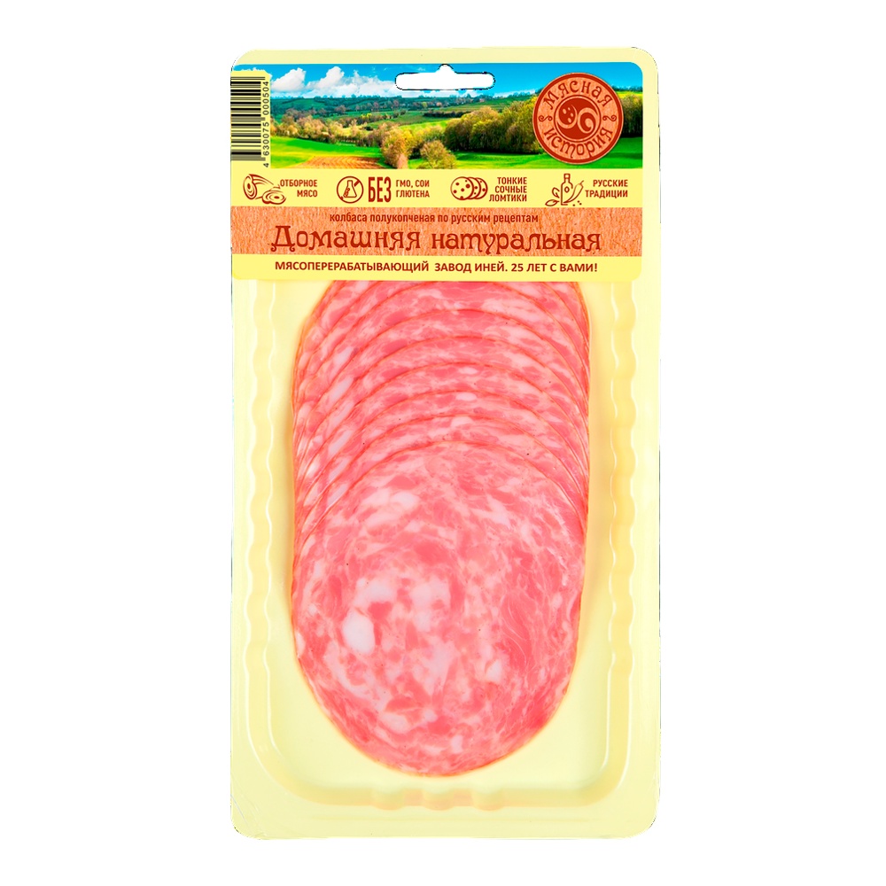 Колбаса Домашняя натуральная п/к 130г нарезка в/у Мясная история
