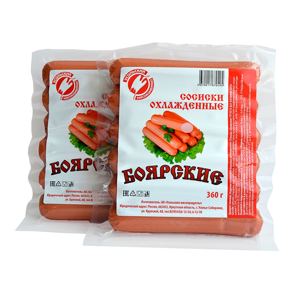 Сосиски Боярские 360г Усольский МК