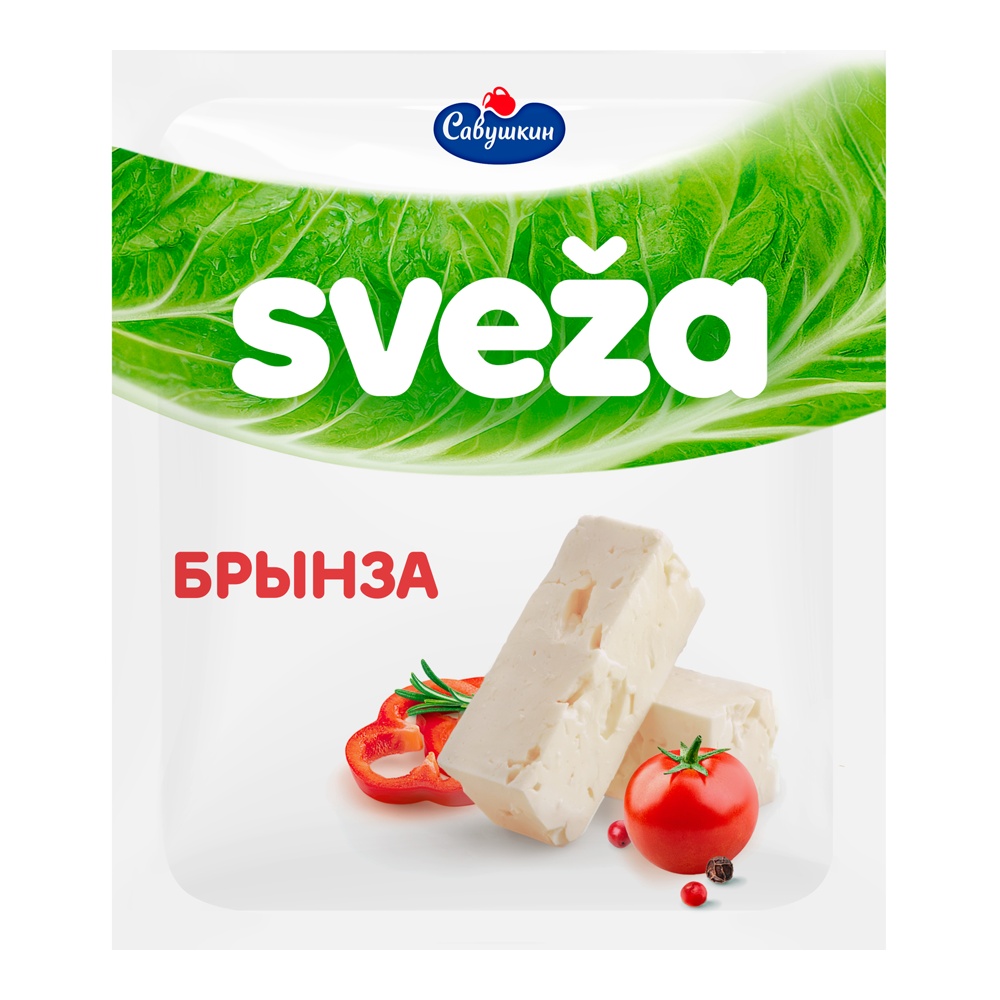 Брынза Савушкин Свежа в рассоле 45% 200г; 8