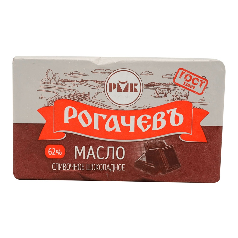 Масло сливочное Рогачевъ шоколадное 62% 160г