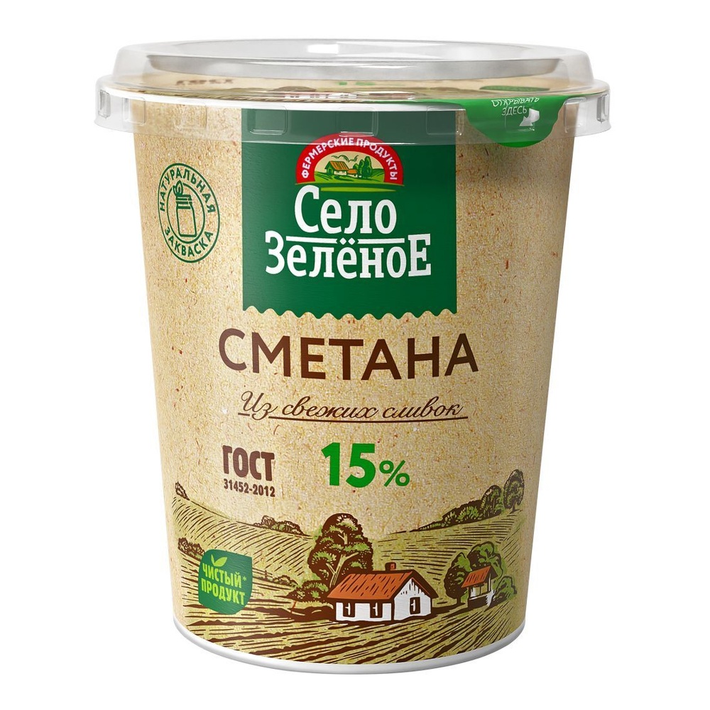 Сметана Село Зелёное 15% 300г пл/ст; 6
