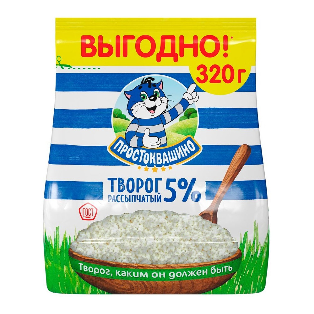 Творог Простоквашино рассыпчатый 5% 320г пакет