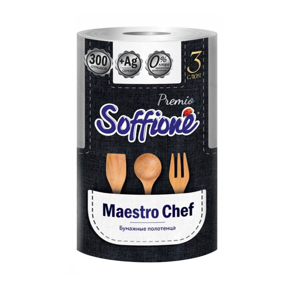 Полотенца бумажные Соффионе Маэстро Шеф 3сл 1шт; 20