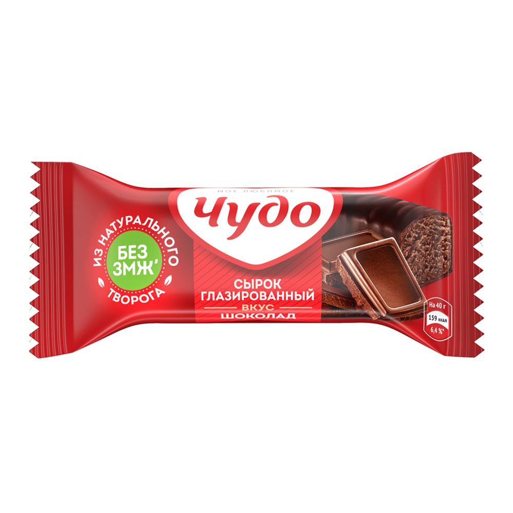 Сырок глазир Чудо 25,6% 40г шоколад