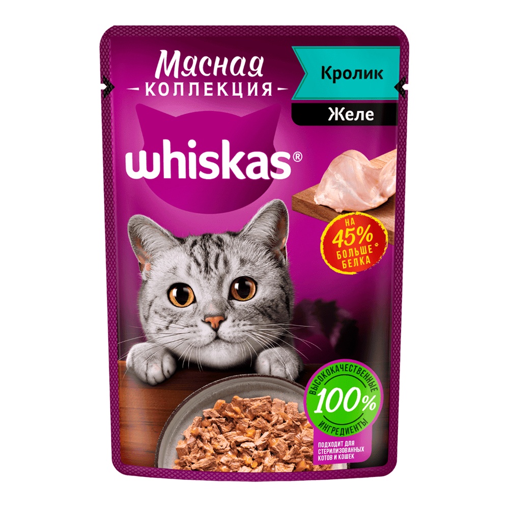 Корм для кошек Вискас Мясная коллекция кролик в желе 75г