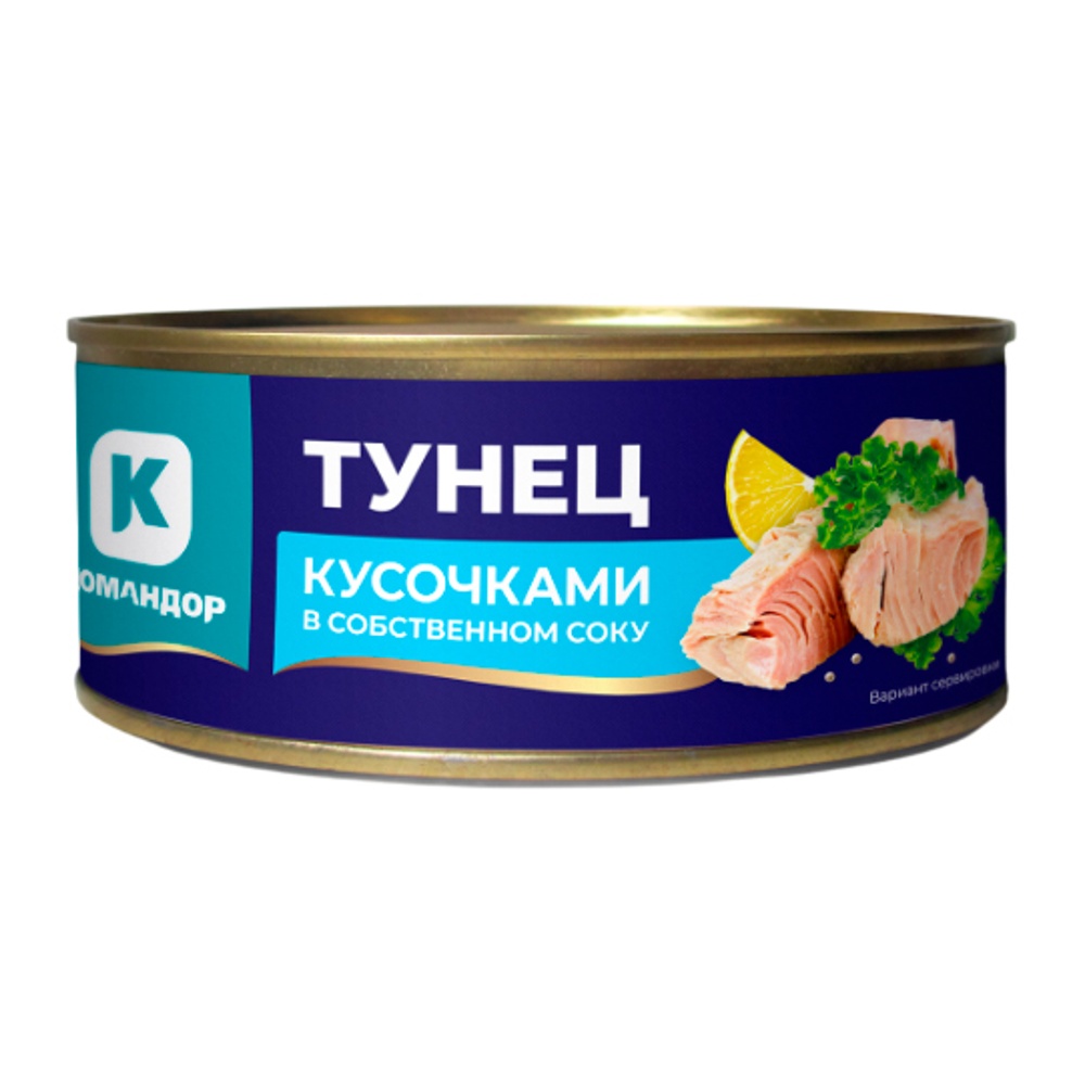 Тунец Командор кусочками в с/с 184г ж/б