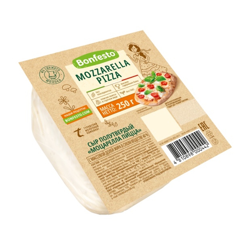 Сыр Моцарелла Пицца 40% 250г Бонфесто