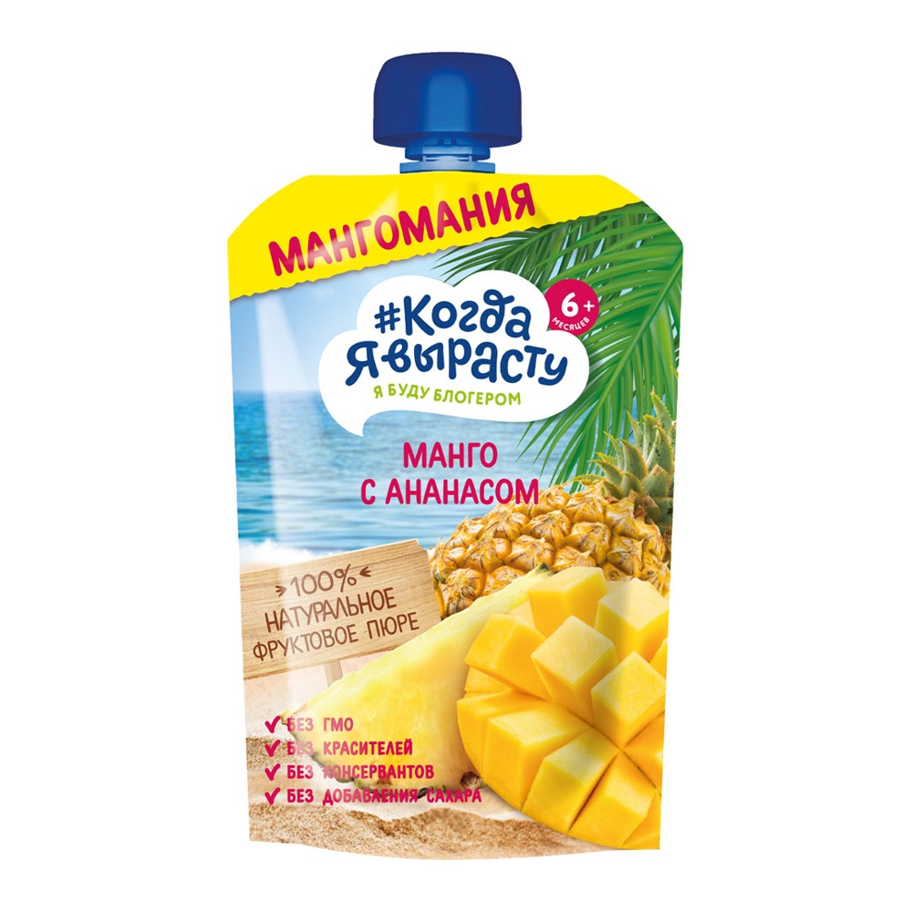 Дет пит Когда я вырасту Пюре яблоко-манго-ананас б/сахара с 6мес 180г м/у