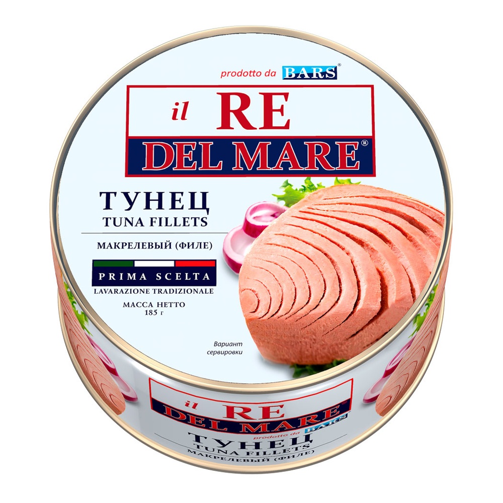 Тунец Иль Ре Дель Маре макрелевый филе 185г ж/б ключ