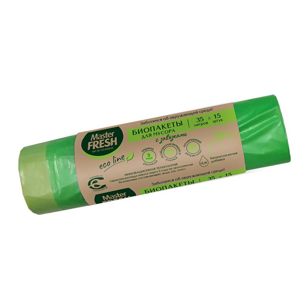 Биопакеты для мусора Мастер Фреш 35л 15шт с завязками, биоразлагаемые (салатовые) 14мкм