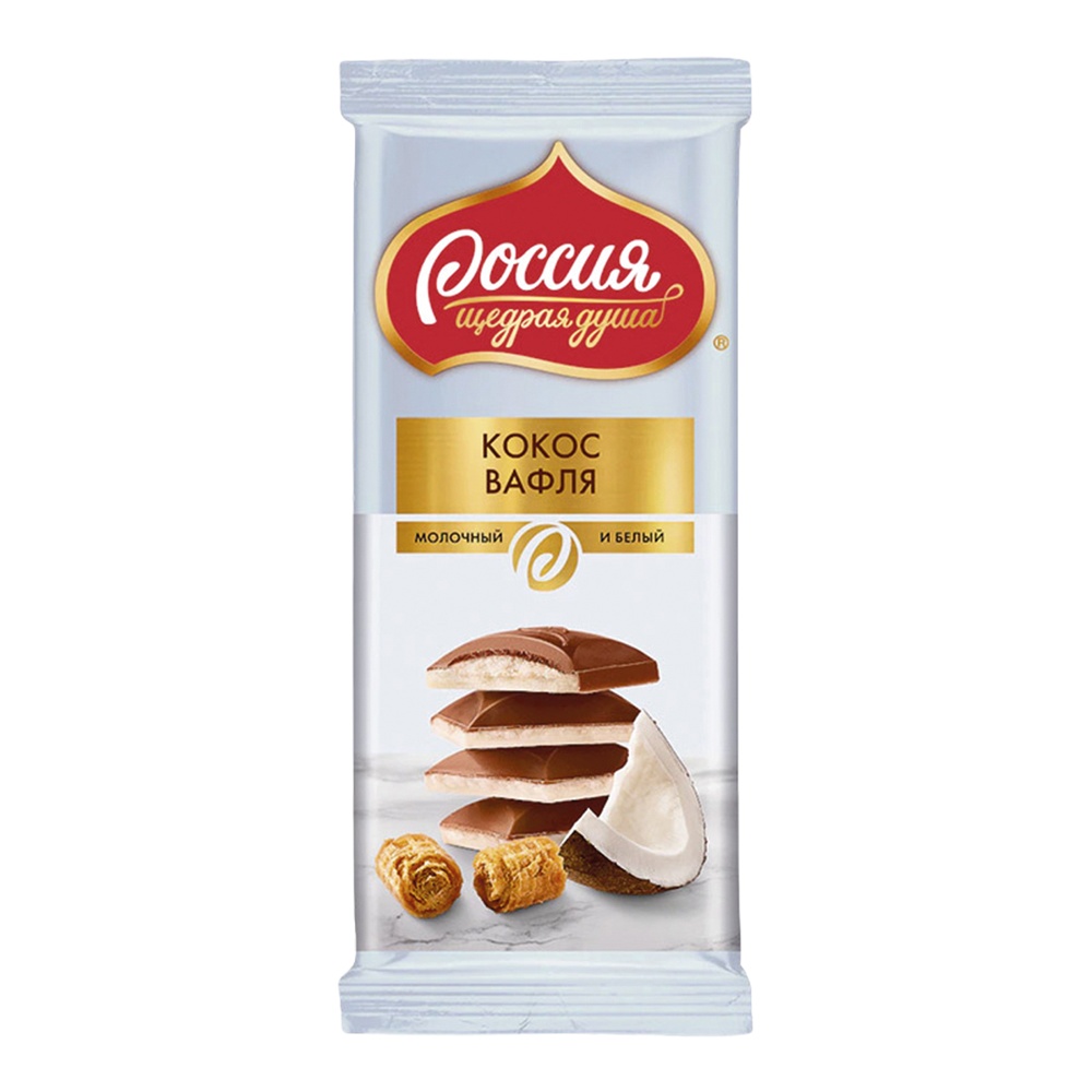 Шоколад Россия молочный и белый с кокосом и вафлей 82г; 17
