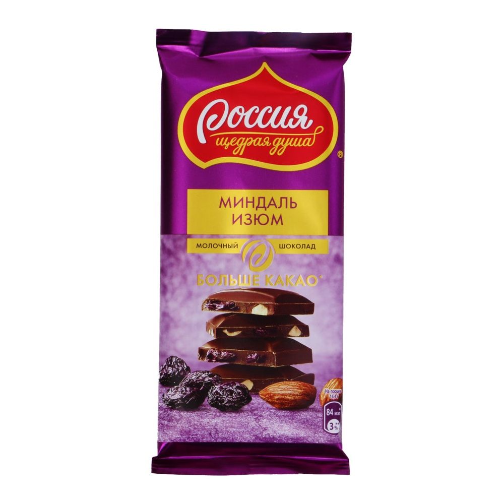 Шоколад Россия молочный с миндалем и изюмом 82г; 21