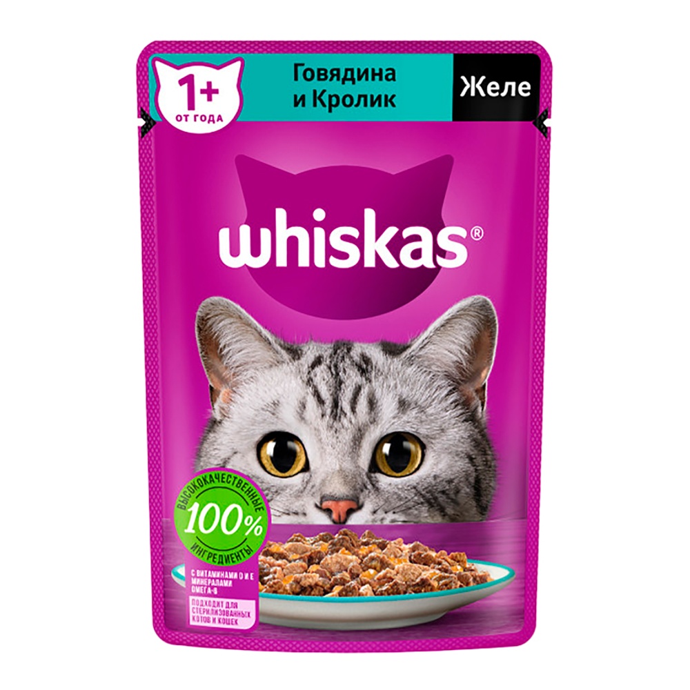 Корм для кошек Вискас говядина-кролик в желе 75г