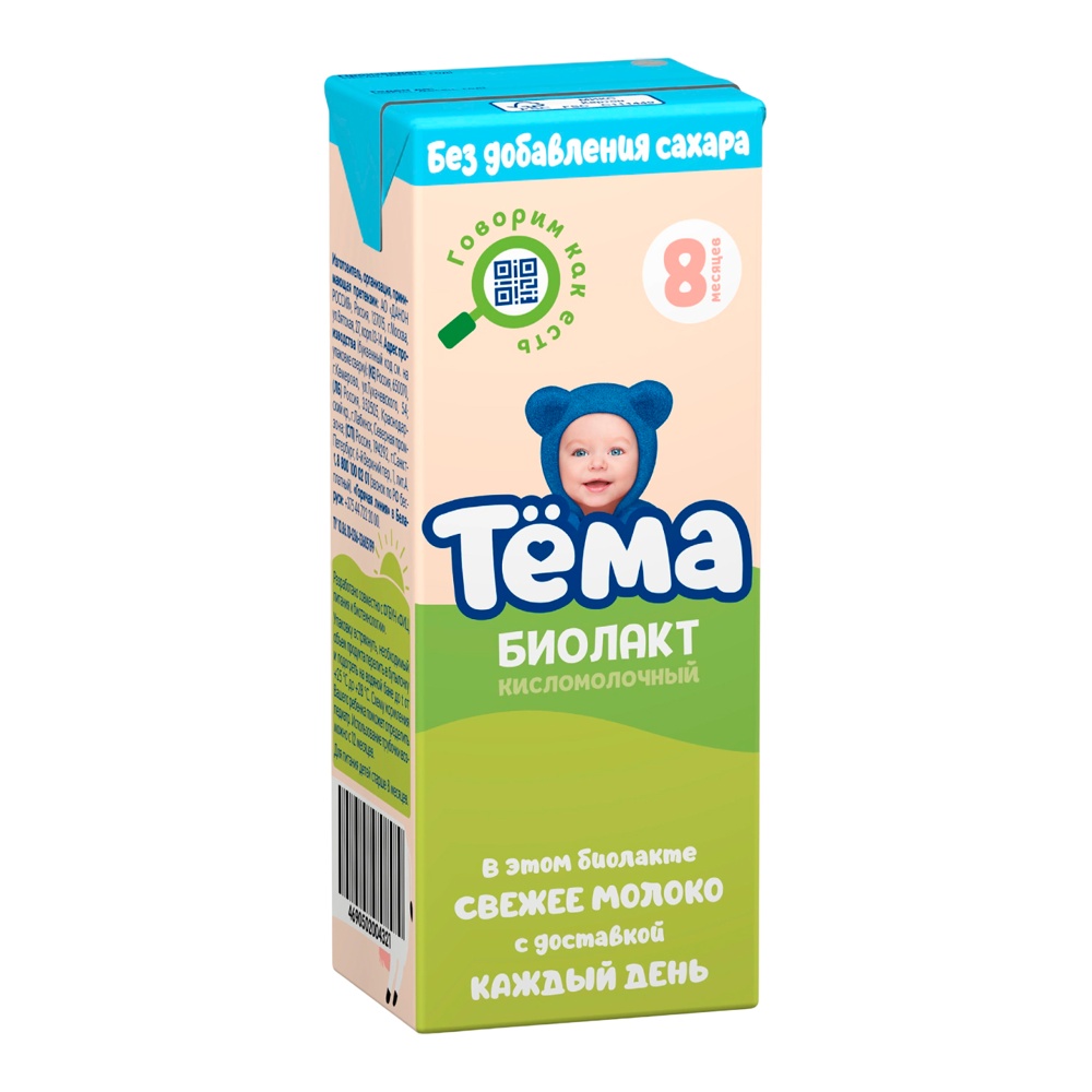 Продукт кисломолочный Биолакт Тема б/сахара с 8мес 3,4% 206г т/б