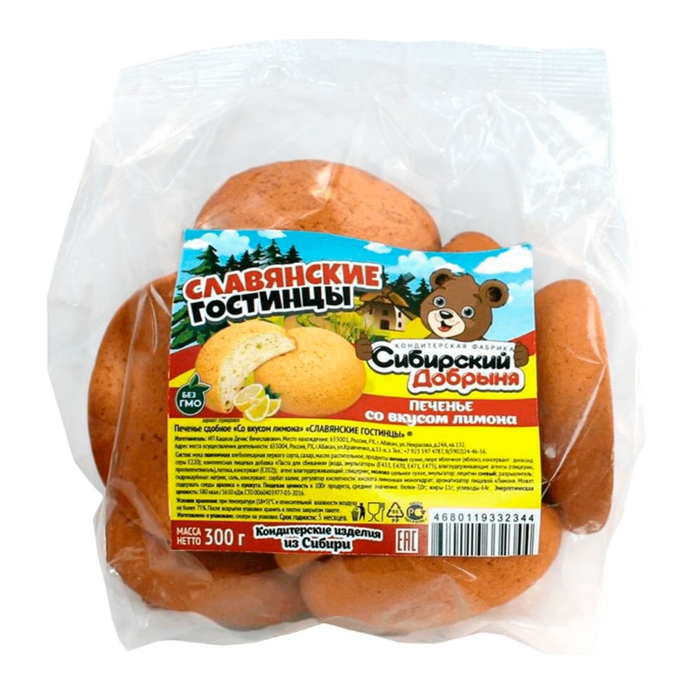 Печенье Сибирский Добрыня Славянские гостинцы сдобное со вкусом лимона 300г