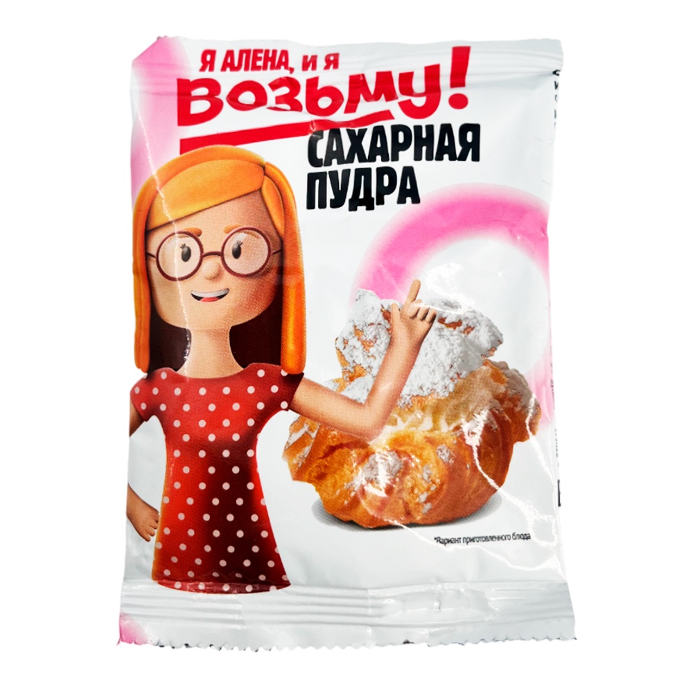 Сахарная пудра Возьму! 60г
