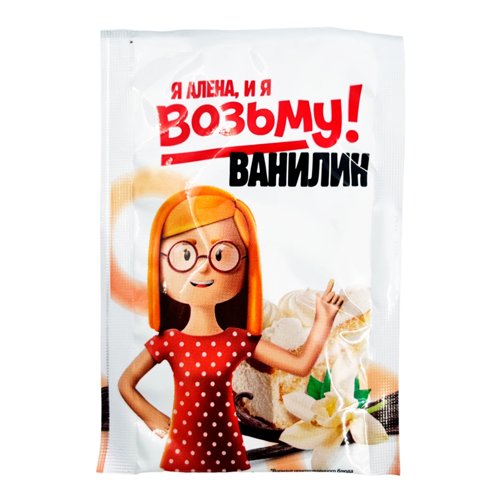 Ванилин Возьму! 3г