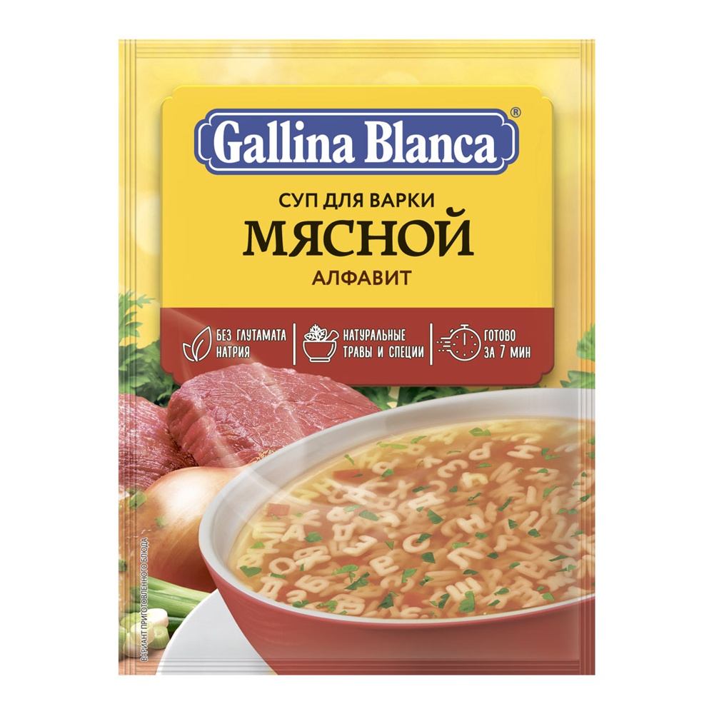 Суп Галина Бланка Мясной Алфавит 59г; 24