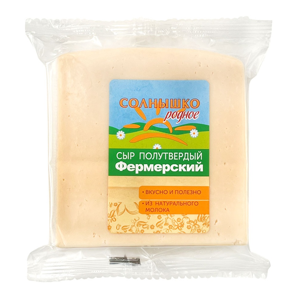 Сыр Фермерский Солнышко родное 50% 400г