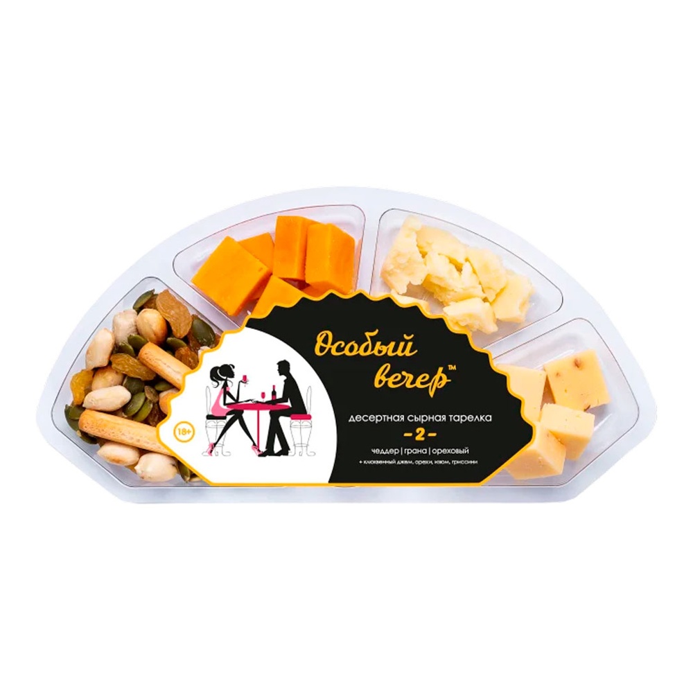 Сырная тарелка Особый вечер десертная №2 115г
