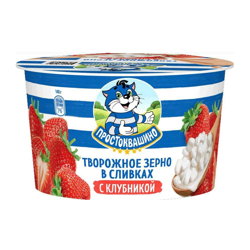 Продукт творожный Простоквашино Творожное зерно в сливках 5% 140г клубника пл/ст