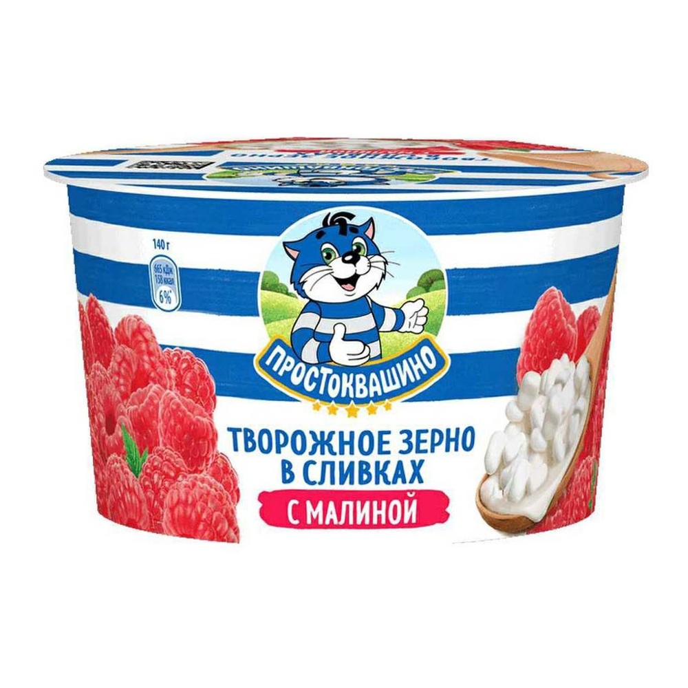 Продукт творожный Простоквашино Творожное зерно в сливках 5% 140г малина пл/ст