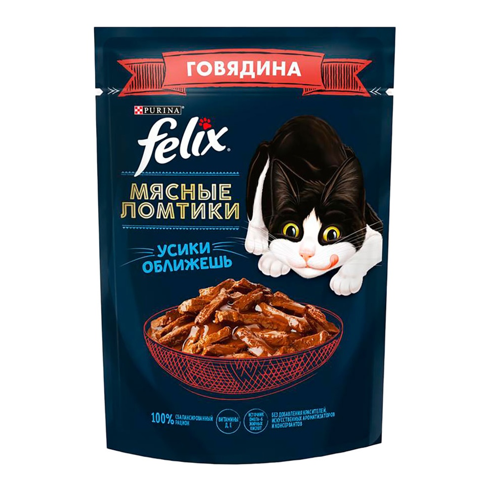 Корм для кошек Феликс Мясные ломтики говядина 75г