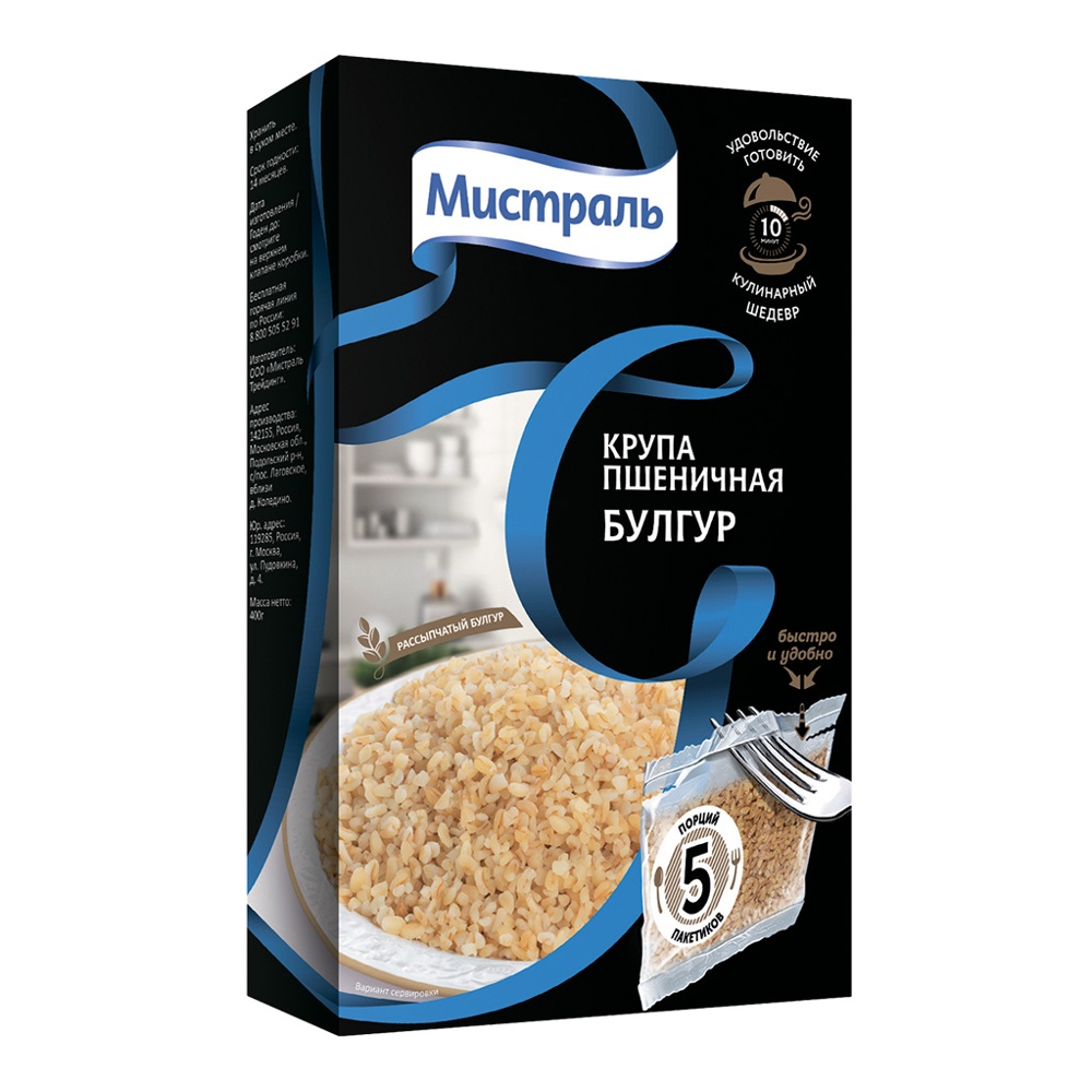 Крупа Мистраль пшеничная Булгур 80г*5; 6