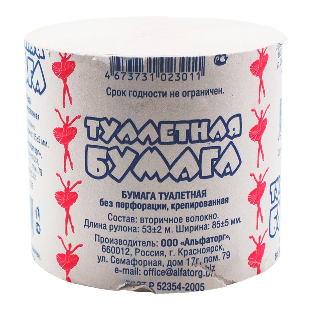 Бумага туалетная без перфорации, крепированная 1шт