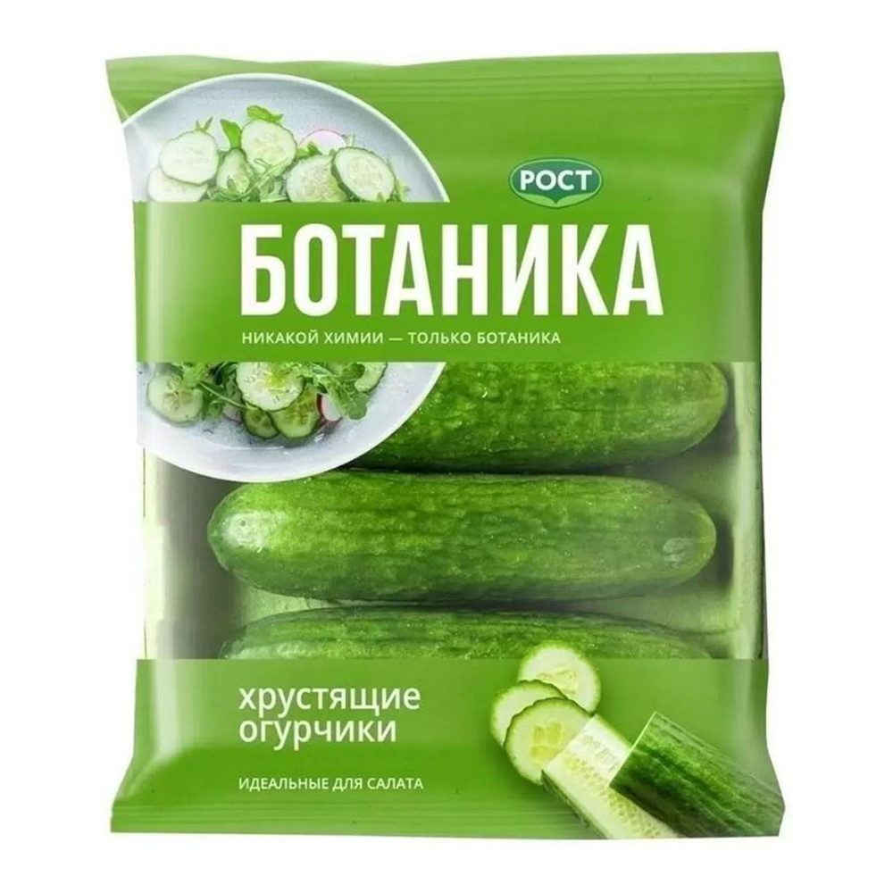 Огурец Ботаника 420г