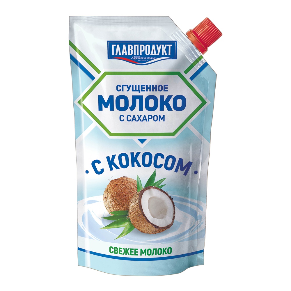 Молоко сгущенное с сахаром и кокосом Главпродукт 270г дой-пак с дозатором