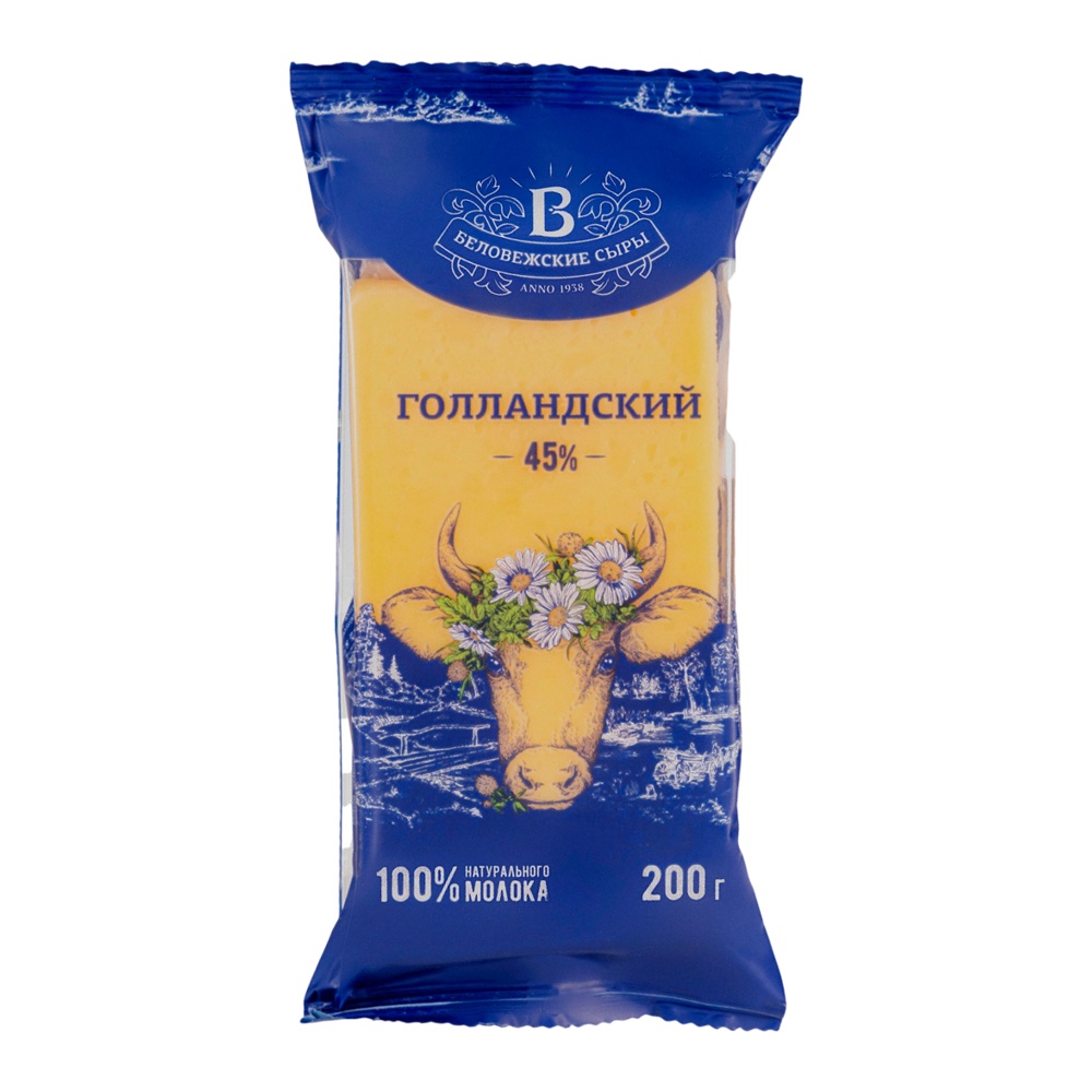 Сыр Голландский Особый 45% 200г Беловежские Сыры
