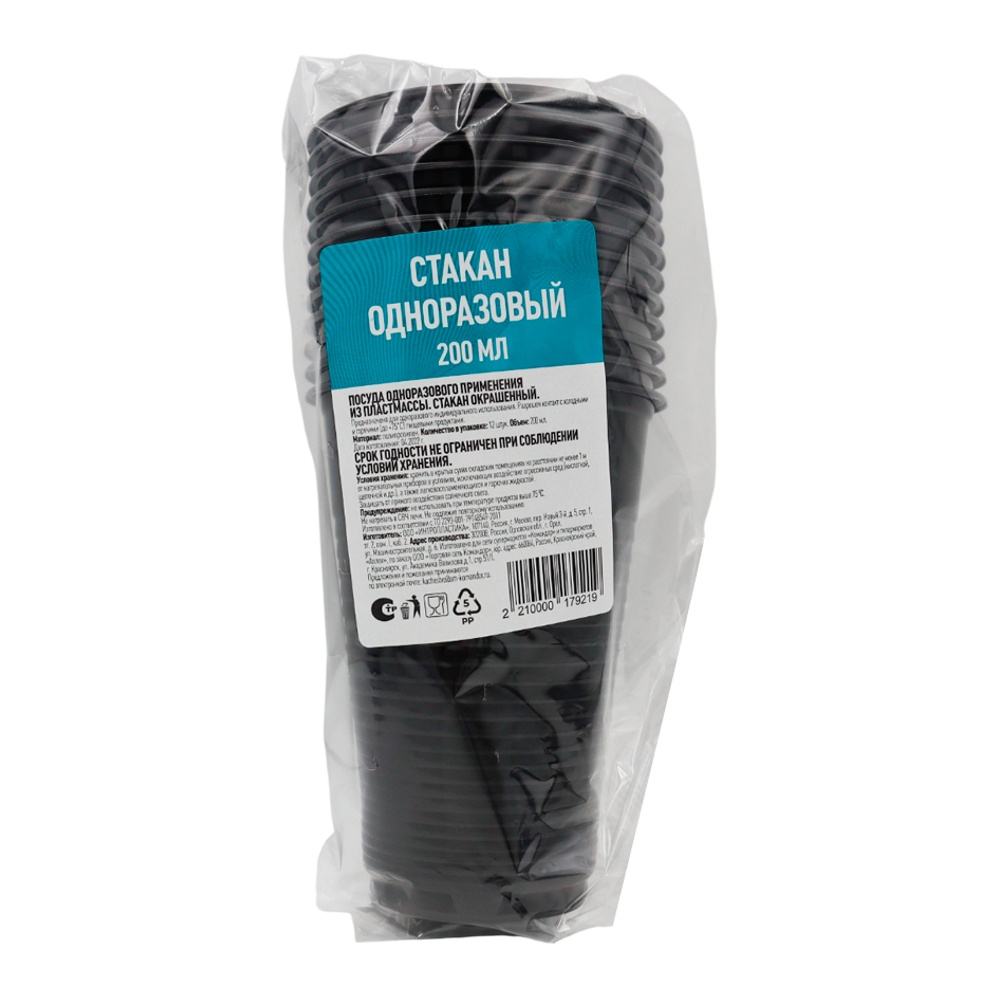 Стакан одноразовый Командор 200мл 12шт черный