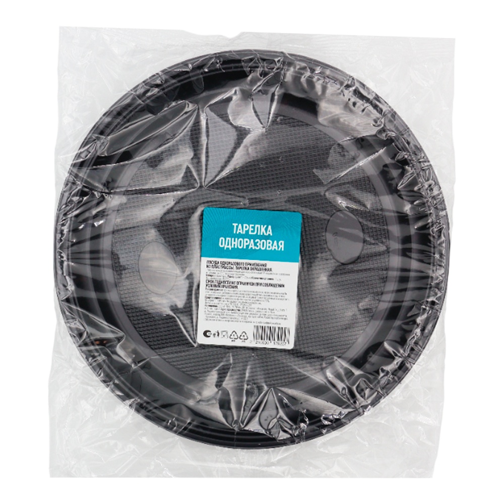Тарелка одноразовая Командор 205мм 12шт черная