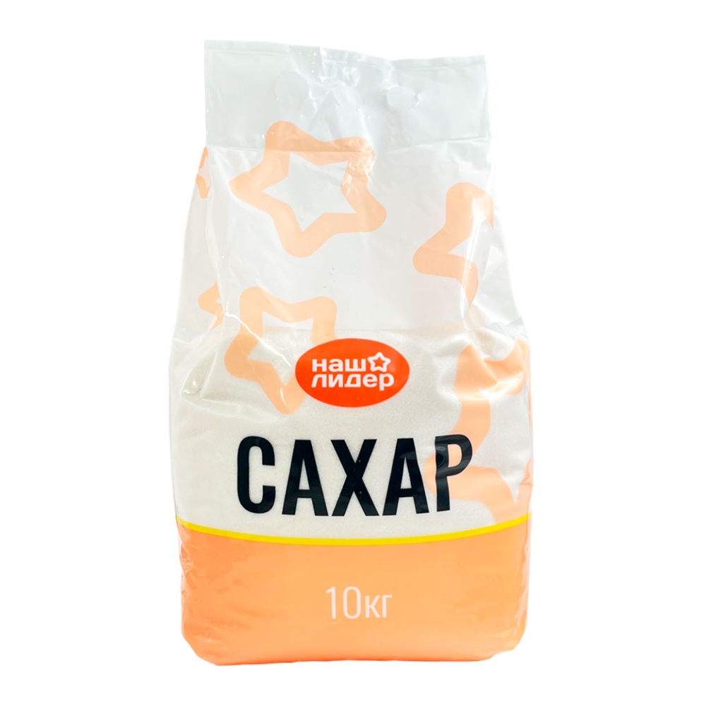 Сахар-песок Наш Лидер 10кг
