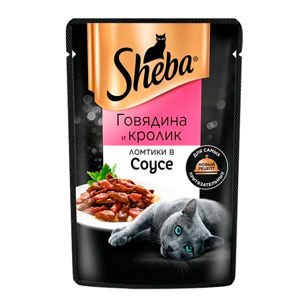 Корм для кошек Шеба говядина-кролик в соусе 75г