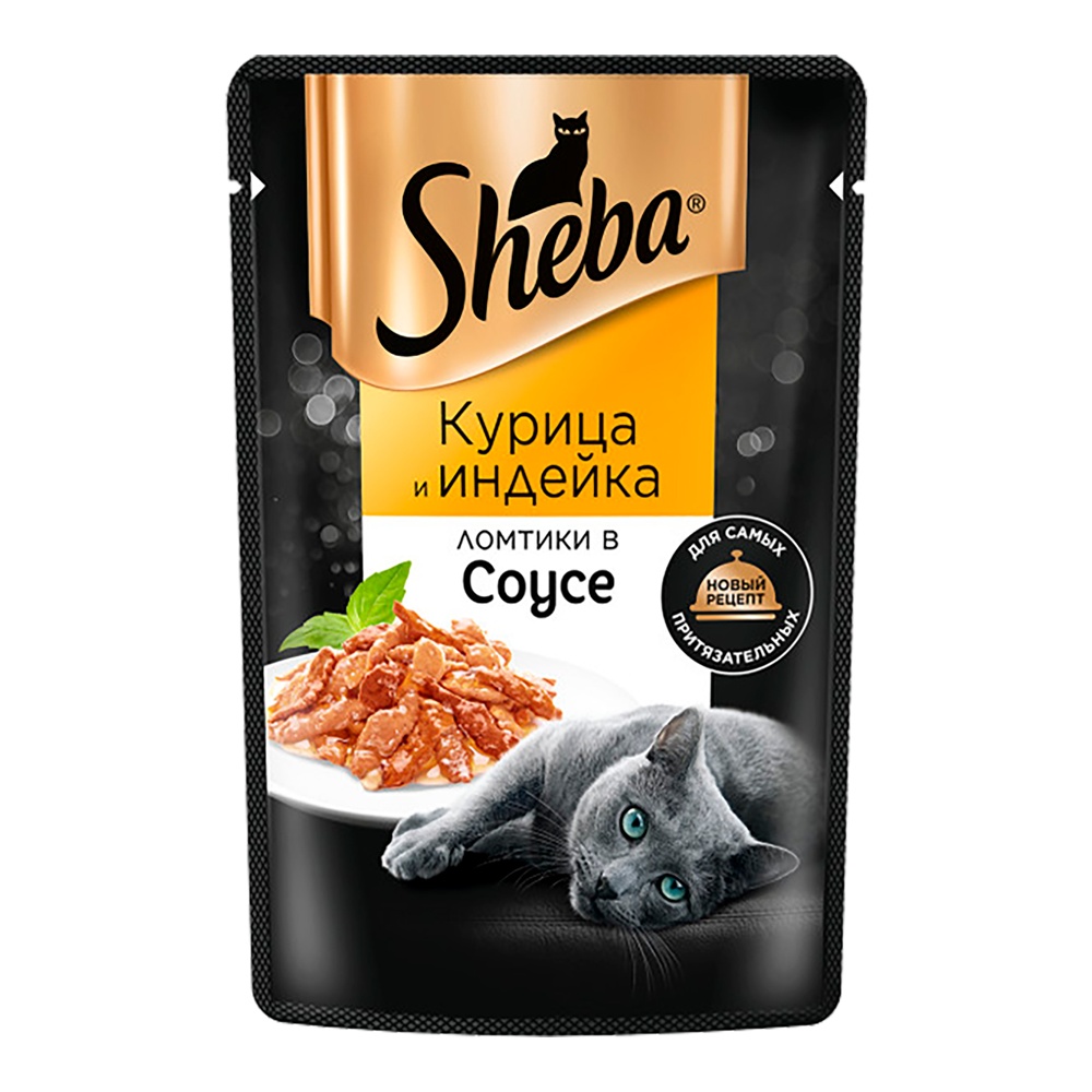 Корм для кошек Шеба курица-индейка в соусе 75г