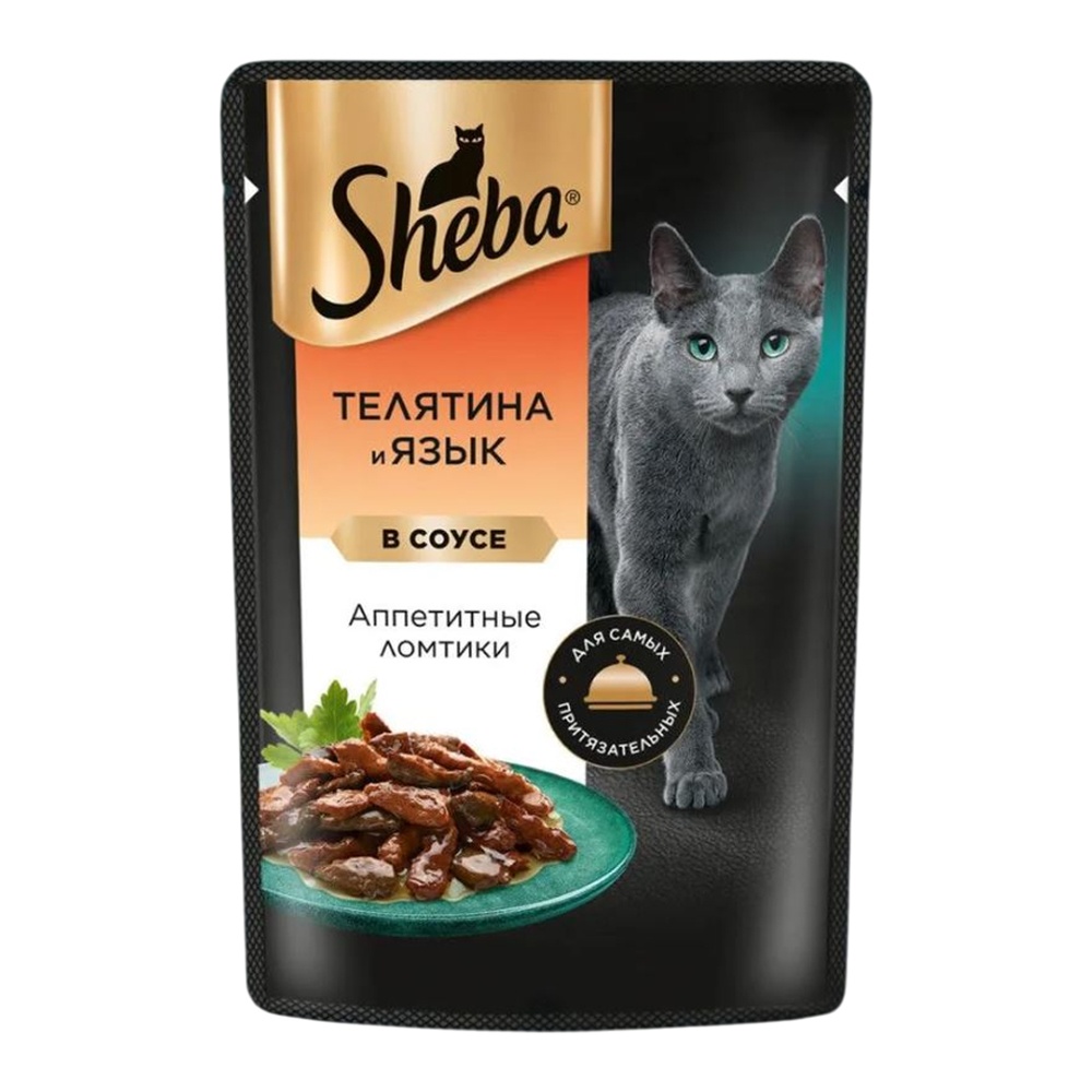 Корм для кошек Шеба телятина-язык с соусе 75г