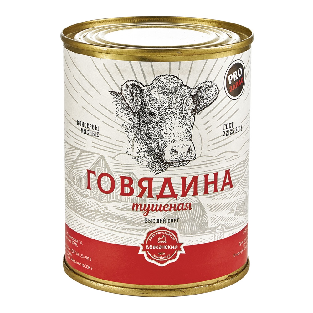Говядина тушеная Абаканский МК в/с 338г ж/б; 45