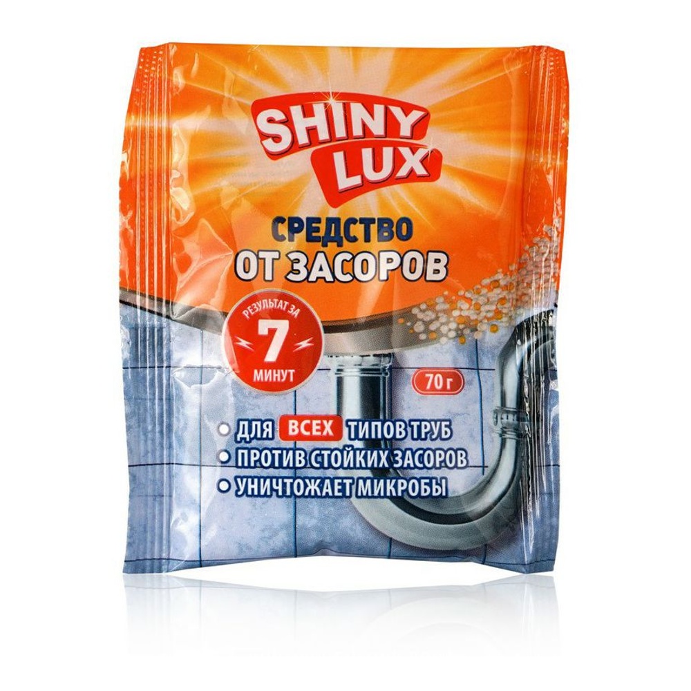 Средство Шайни Люкс для удаления засоров в трубах 70г
