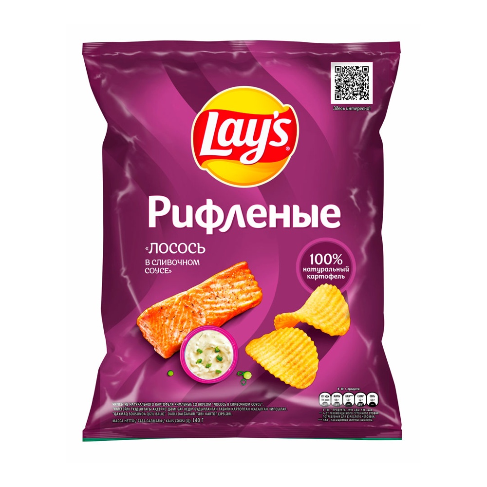 Чипсы Лейз Рифленые 140г Лосось в сливочном соусе
