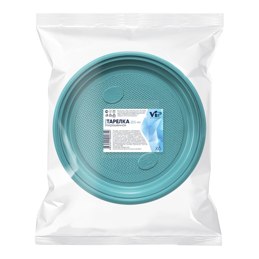 Тарелка одноразовая Элит d=205мм 6шт окрашенная (VIP); 30