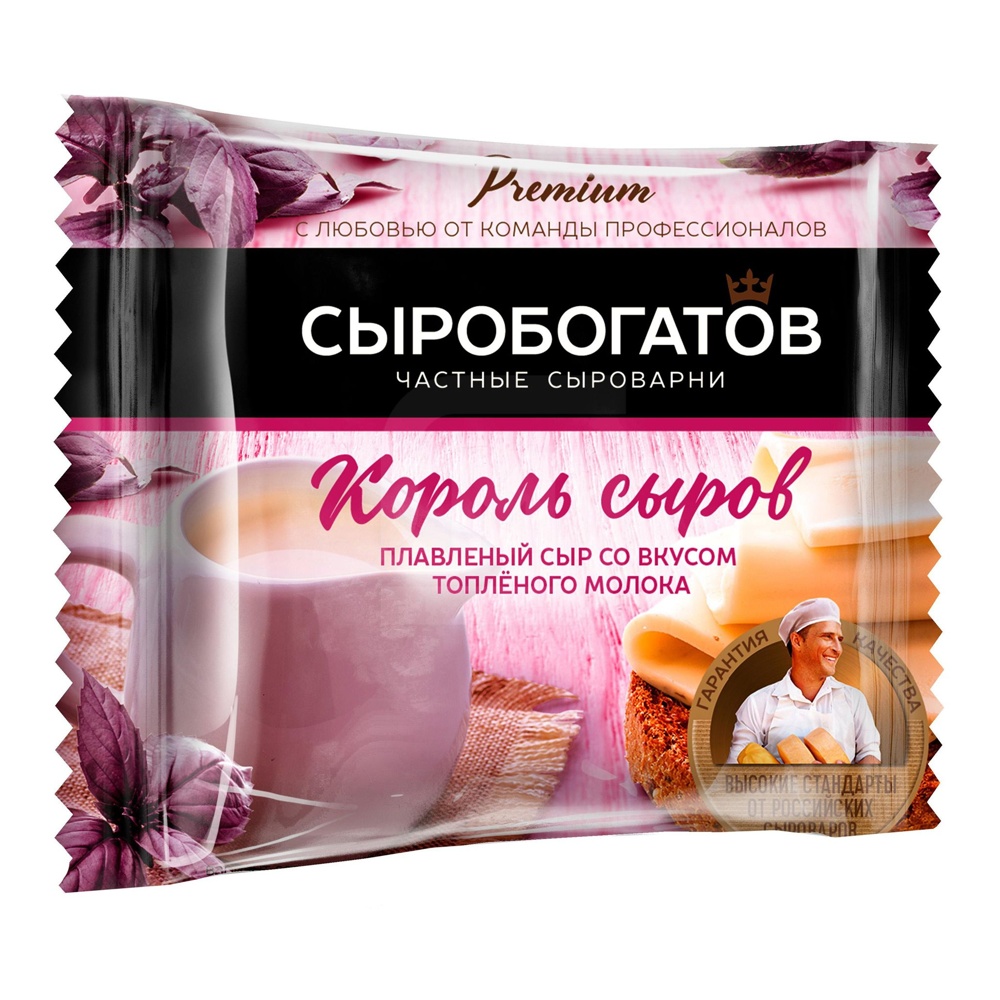 Сыр Сыробогатов плавленый Король сыров со вкусом топленого молока 45% 130г ломтики; 12