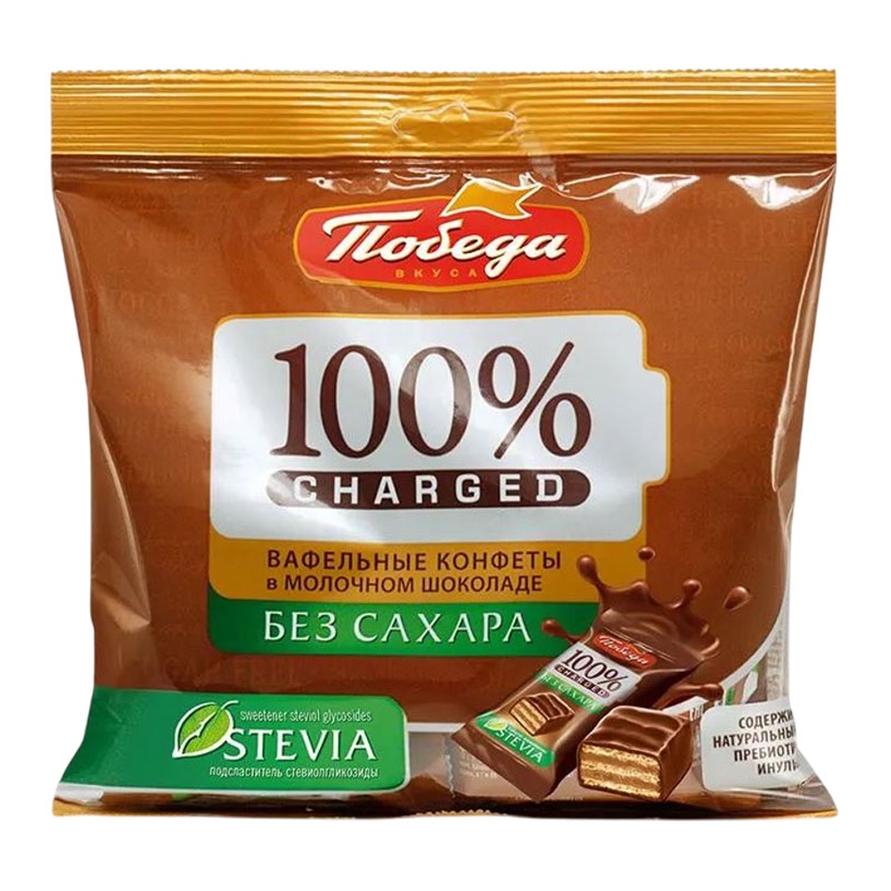 Конфеты б/сахара Победа Чаржед вафельные в молочном шоколаде 150г