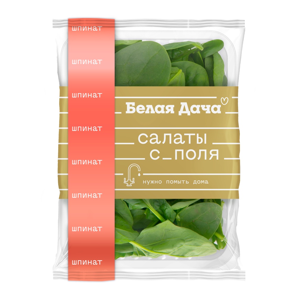 Салат Шпинат 50г Салаты с поля коррекс